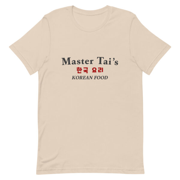 Master Tai's - Image 2