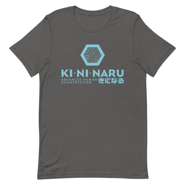 Ki Ni Naru - Image 6