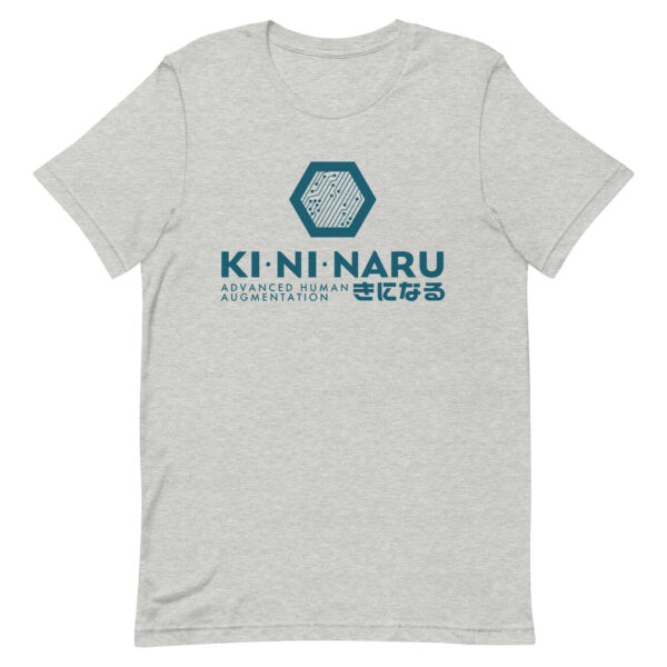 Ki Ni Naru - Image 3