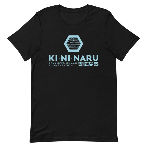 Ki Ni Naru - Image 7