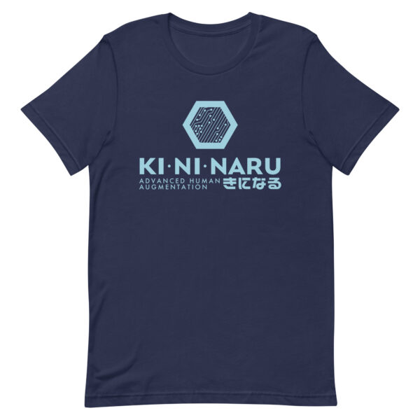 Ki Ni Naru - Image 5