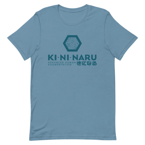 Ki Ni Naru - Image 2