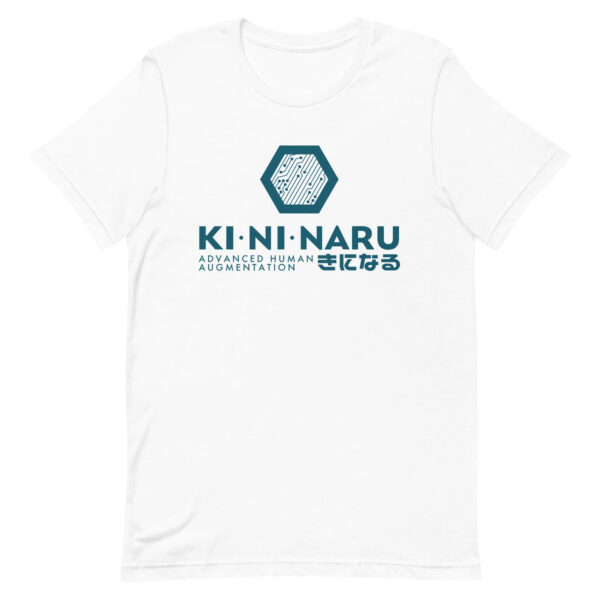 Ki Ni Naru - Image 4