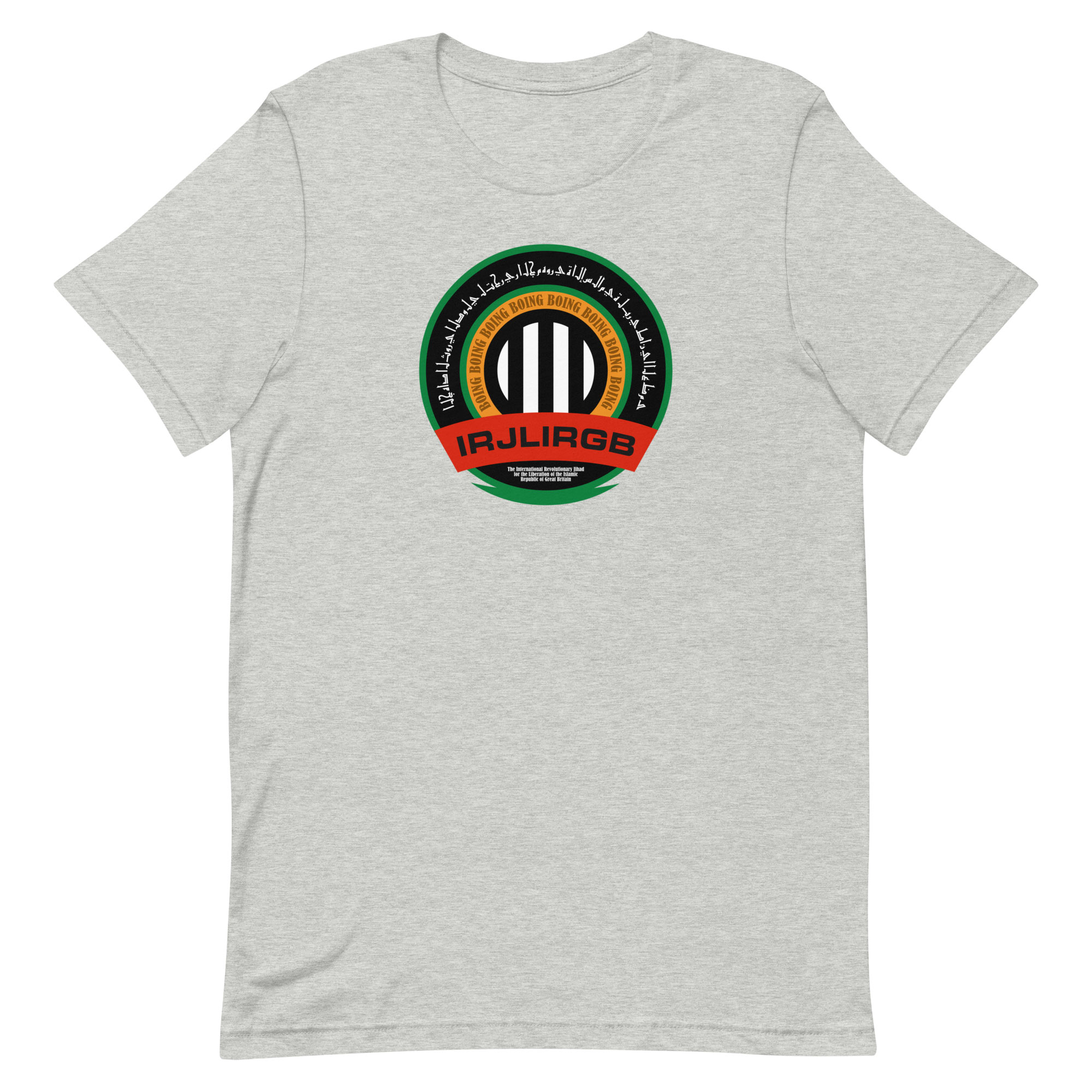 The International Revolutionary Jihad for the Liberation of the Islamic Republic of Great Britain - Image 4